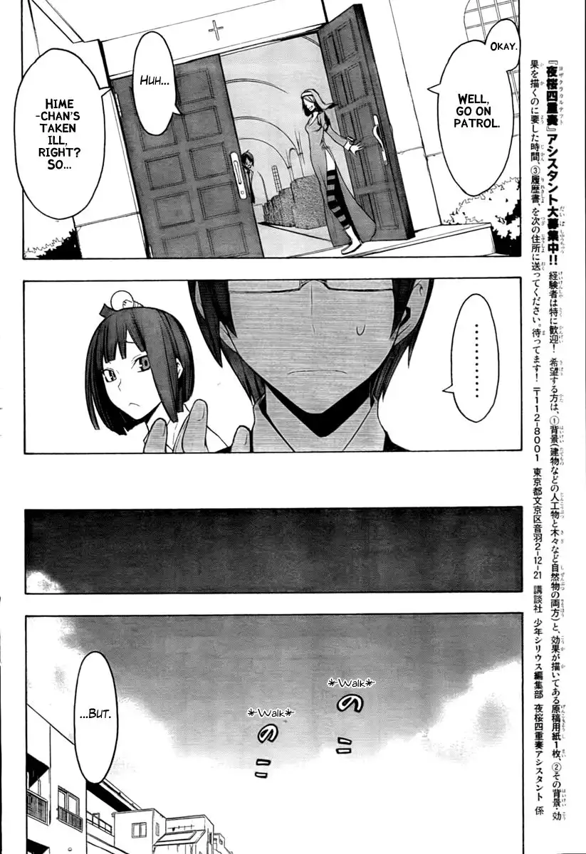 Yozakura Quartet Chapter 40 12